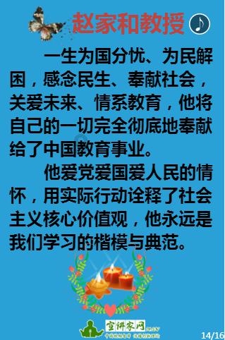 李云泽：中国内地经济增长活力足 宏观政策空间大